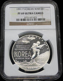 Commemorative Silver Dollars - 1991 Korean War Commemorative Silver Dollar