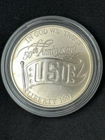 1991 USO commemorative silver dollar
