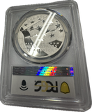 2012 Star-Spangled Banner Silver Dollar